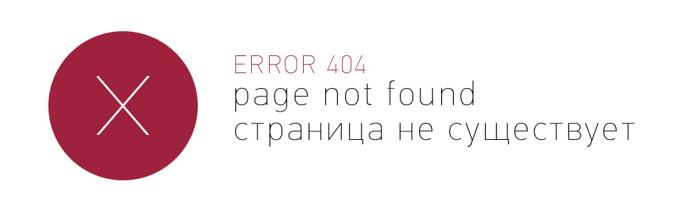 error 404 / page not found